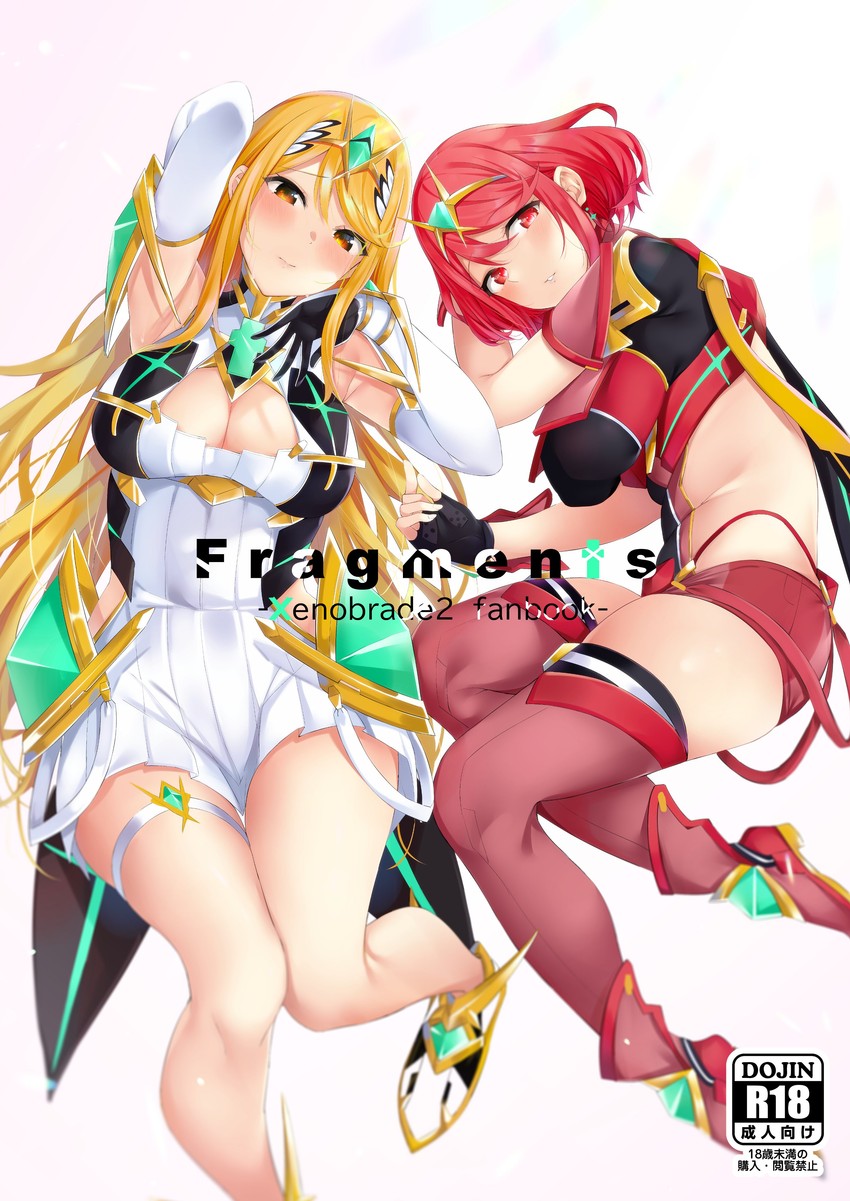 pyra and mythra (xenoblade chronicles and 2 more) drawn by tetora_(yumejihuka)