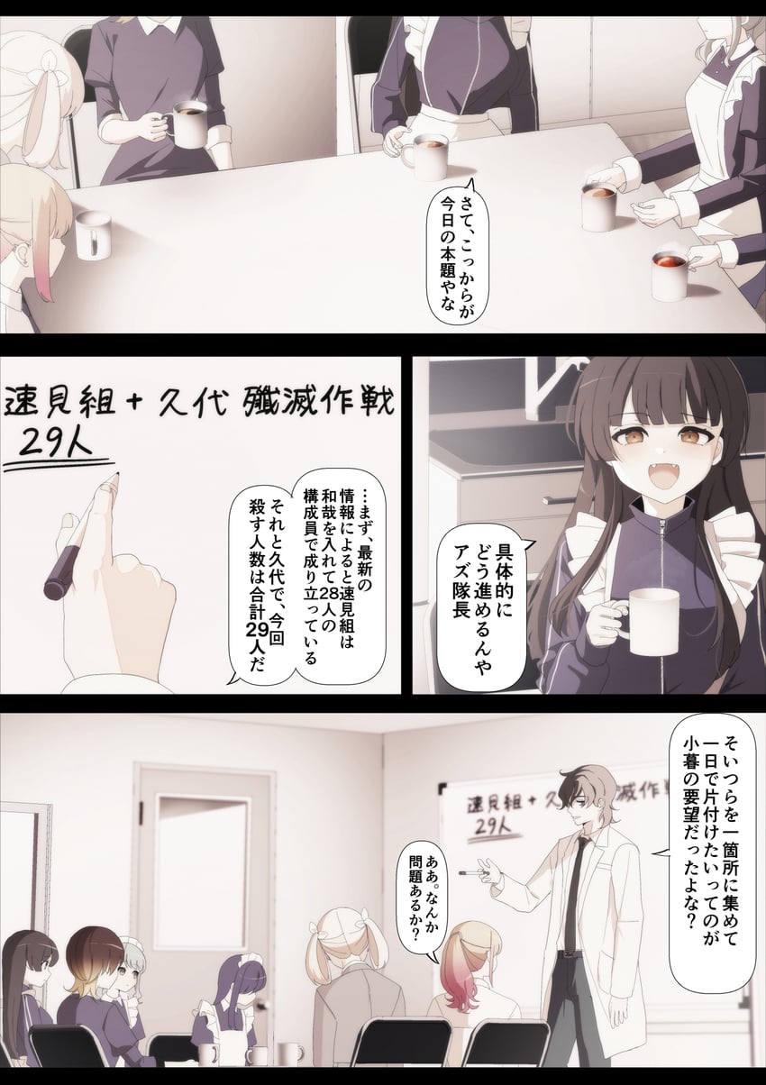 utsumi sakura, kogure ruka, azumaya haruka, hiizumi rinne, tokiwa mimori, and 2 more (sakura no sekai) drawn by tsuruse