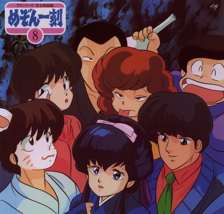 otonashi kyouko, godai yuusaku, roppongi akemi, yotsuya, nanao kozue, and 2 more (maison ikkoku) drawn by moriyama_yuji