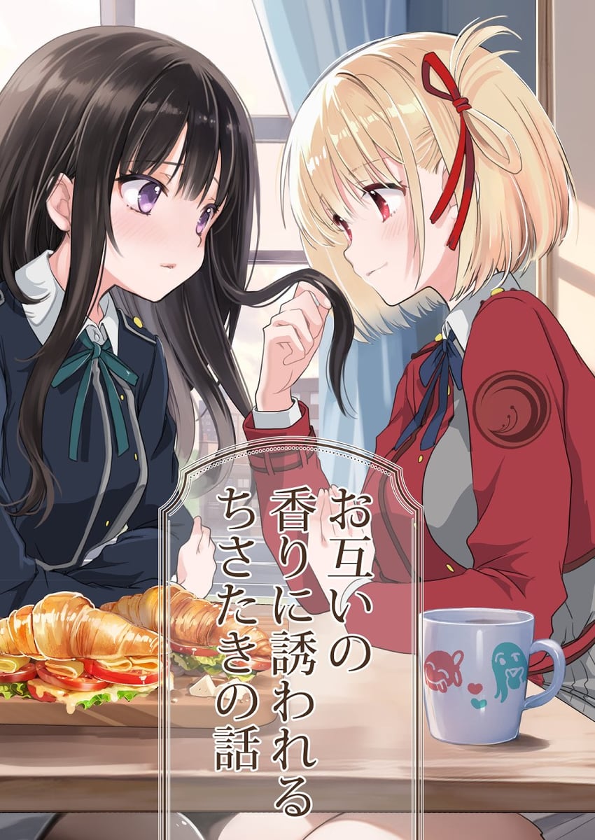 nishikigi chisato and inoue takina (lycoris recoil) drawn by mekimeki