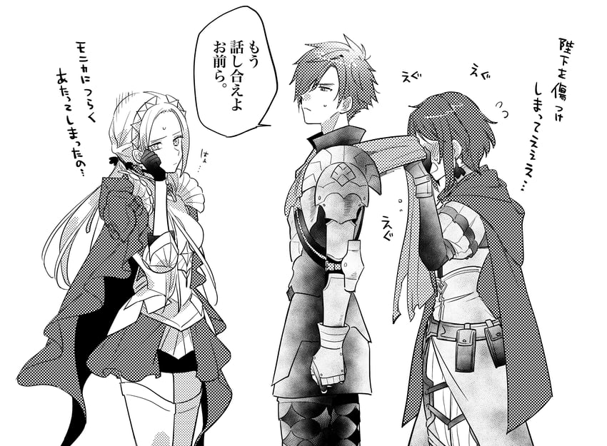 edelgard von hresvelg, male shez, and monica von ochs (fire emblem and 2 more) drawn by illust_mi