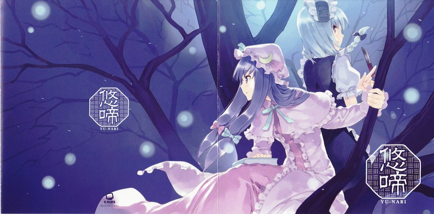 izayoi sakuya and patchouli knowledge (touhou and 1 more) drawn by ueda_ryou