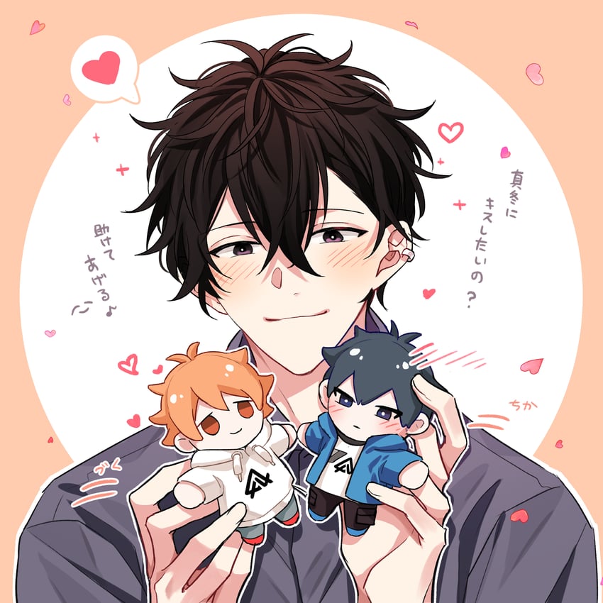 murata ugetsu, satou mafuyu, and uenoyama ritsuka (given) drawn by pinoli_(pinoli66)