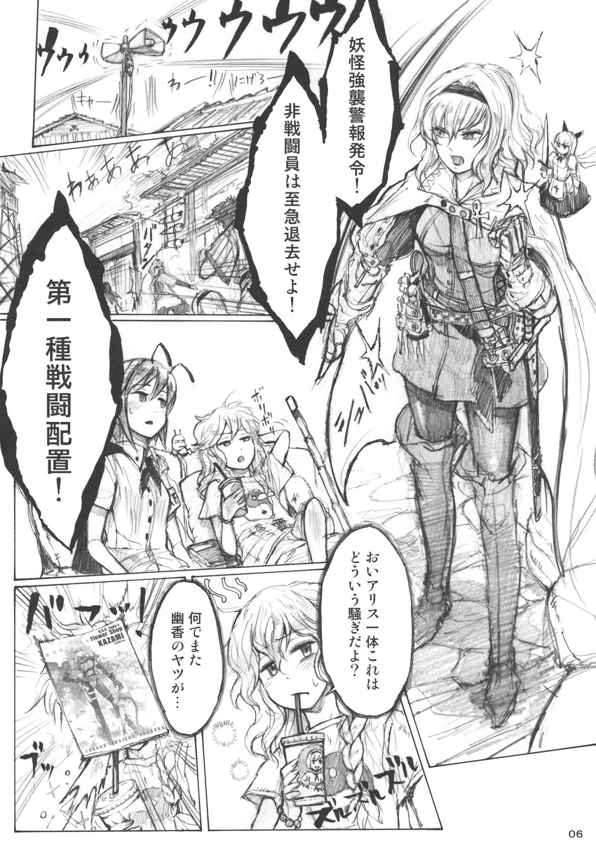 kirisame marisa, alice margatroid, and wriggle nightbug (touhou) drawn by chihiro_(kemonomichi)