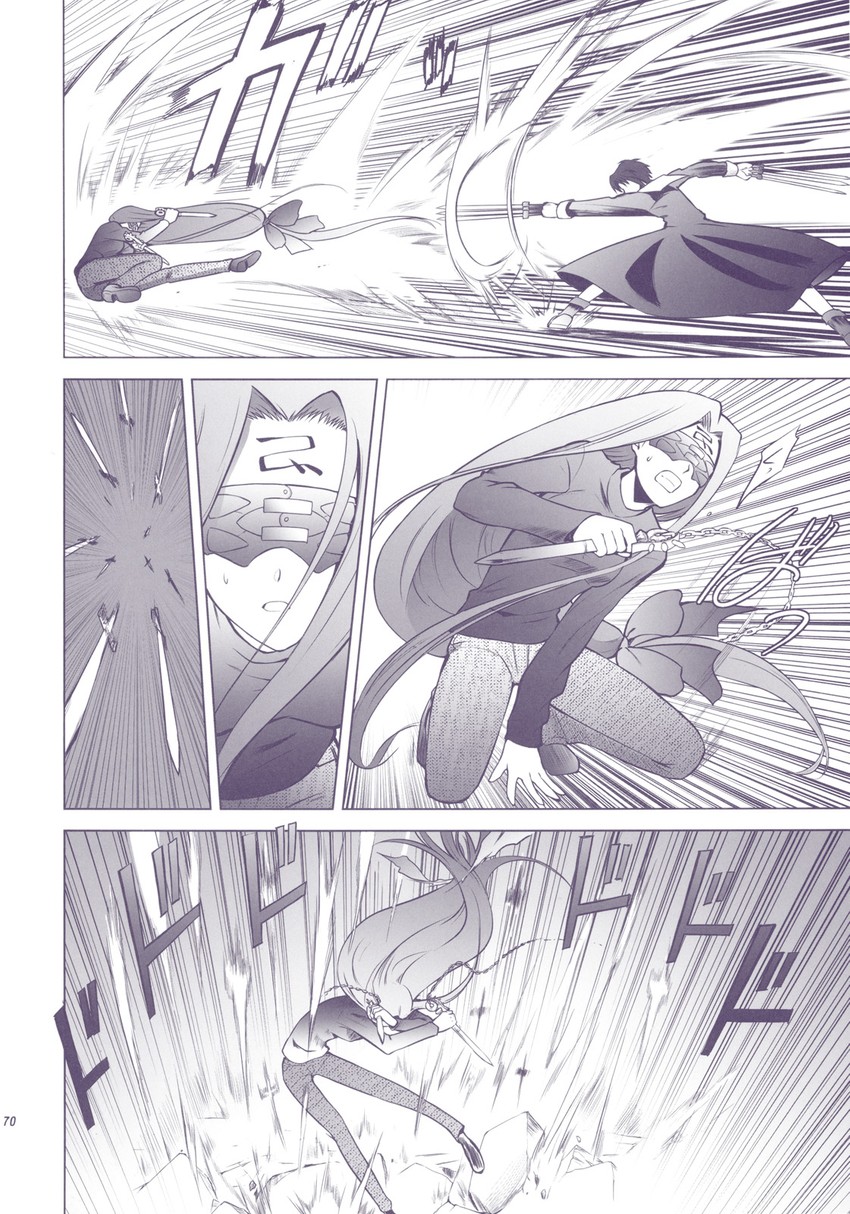 medusa and ciel (fate and 4 more) drawn by shirotsumekusa