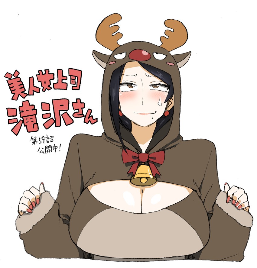takizawa kyouko (bijin onna joushi takizawa-san) drawn by yan-baru