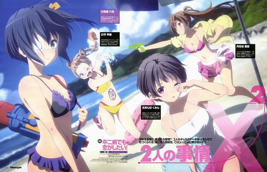 takanashi rikka, nibutani shinka, dekomori sanae, and tsuyuri kumin (chuunibyou demo koi ga shitai! and 1 more) drawn by ikeda_kazumi