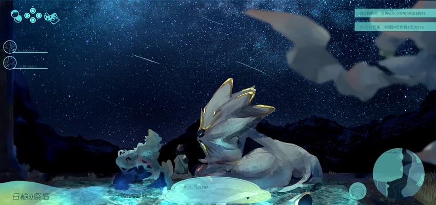 selene, primarina, and solgaleo (pokemon and 1 more) drawn by umi_hire