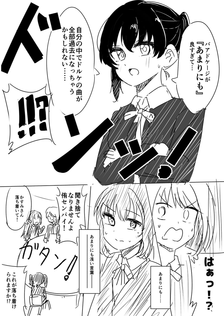 takasaki yu, osaka shizuku, and nakasu kasumi (love live! and 2 more) drawn by ereka