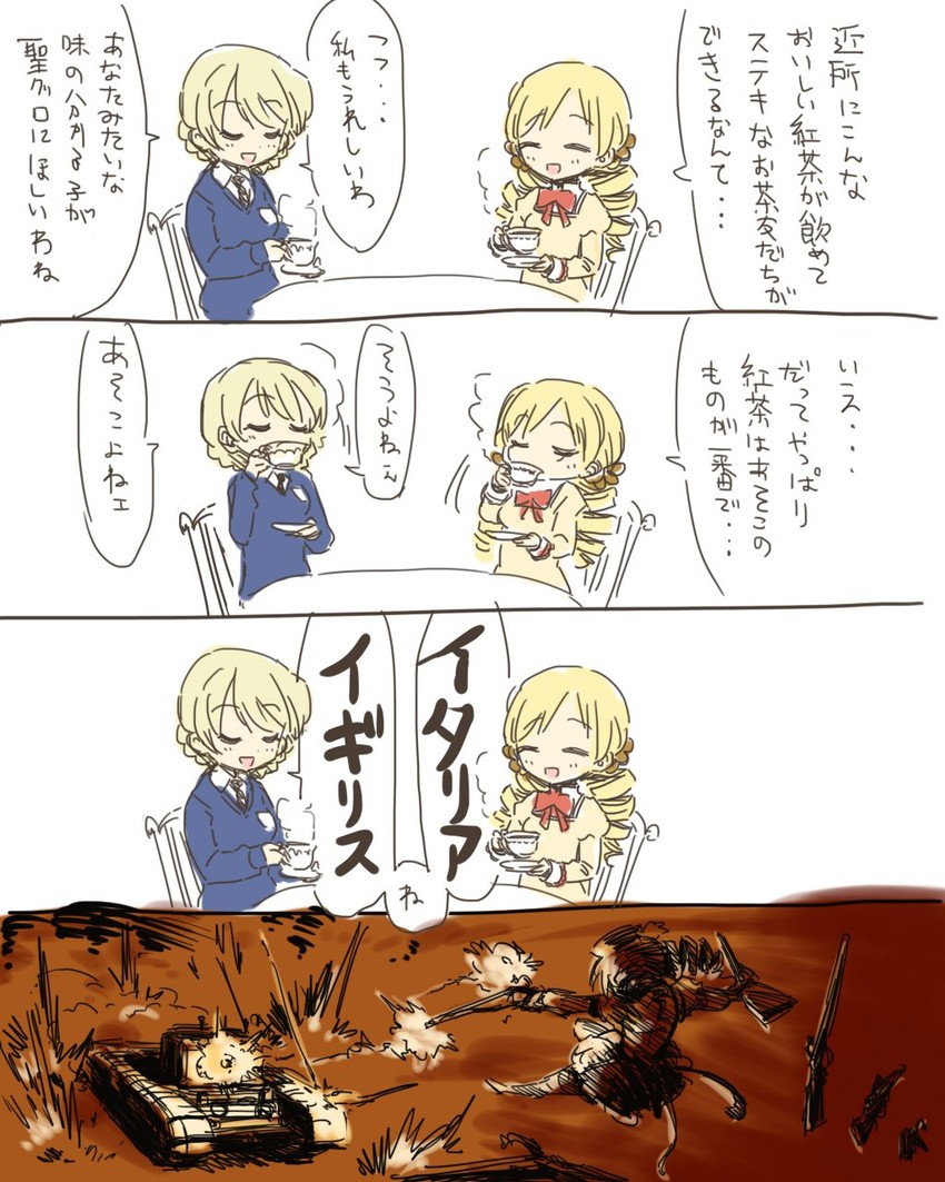 tomoe mami and darjeeling (mahou shoujo madoka magica and 1 more) drawn by sabaku_chitai