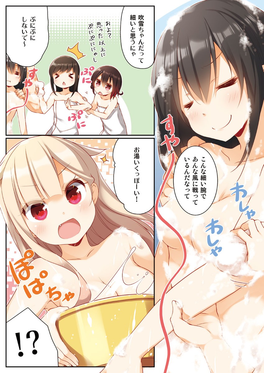 admiral, yuudachi, fubuki, yuudachi kai ni, sendai, and 1 more (kantai collection) drawn by yume_no_owari