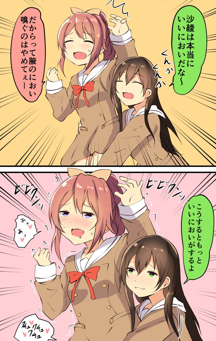 yamabuki saya and hanazono tae (bang dream!) drawn by owafu