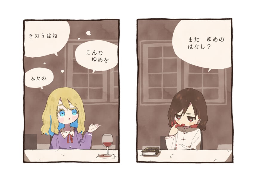 usami renko and maribel hearn (touhou and 1 more) drawn by nama_udon