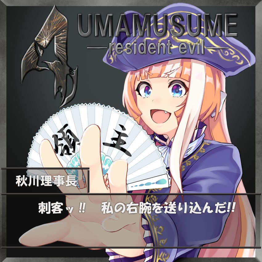 akikawa yayoi and ramon salazar (umamusume and 2 more) drawn by minawara_miyabi
