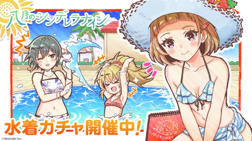 tsukumo kana, iwaki yoshimi, and amakusa kotone (cinderella series and 1 more) drawn by hanako_(akatsuki)
