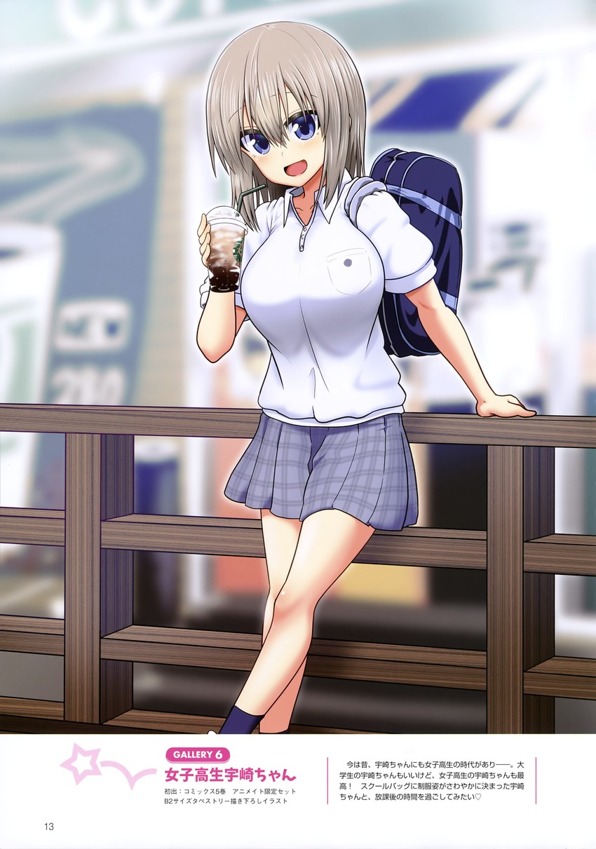uzaki hana (uzaki-chan wa asobitai! and 1 more) drawn by take_(shokumu-taiman)