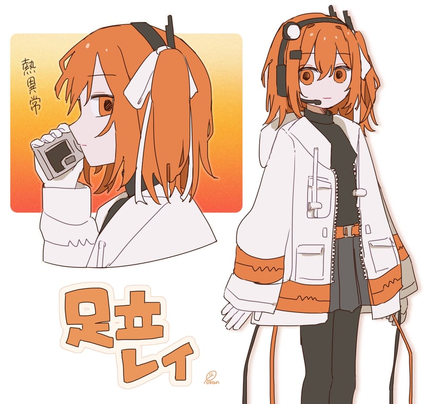 adachi rei (utau and 1 more) drawn by yokan_(yokan_no_irai)