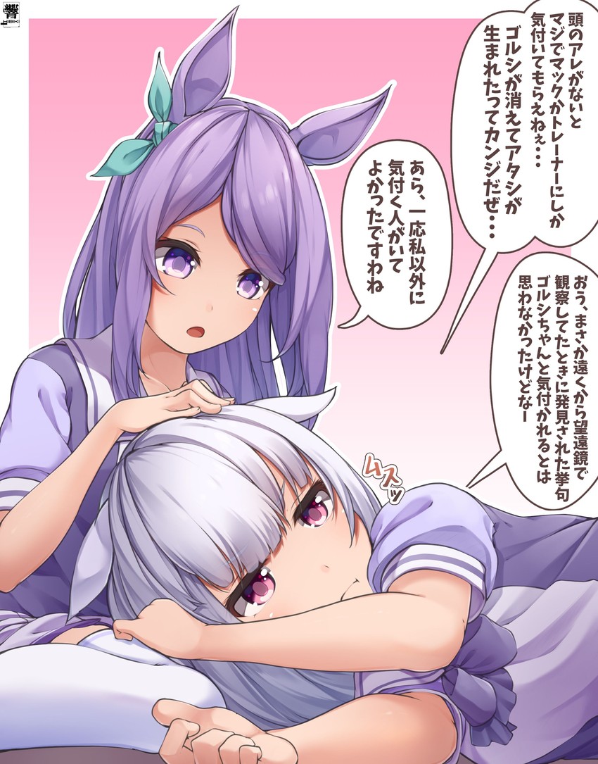 gold ship and mejiro mcqueen (umamusume) drawn by hibiki_(zerocodo)
