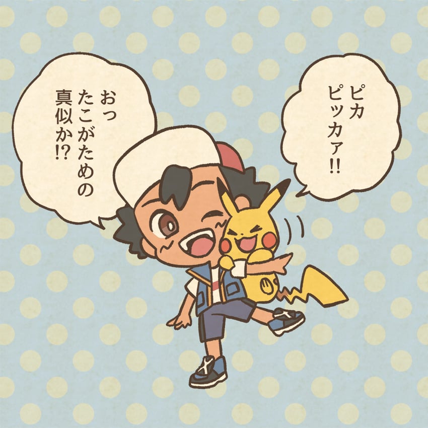 pikachu and ash ketchum (pokemon and 1 more) drawn by mojacookie