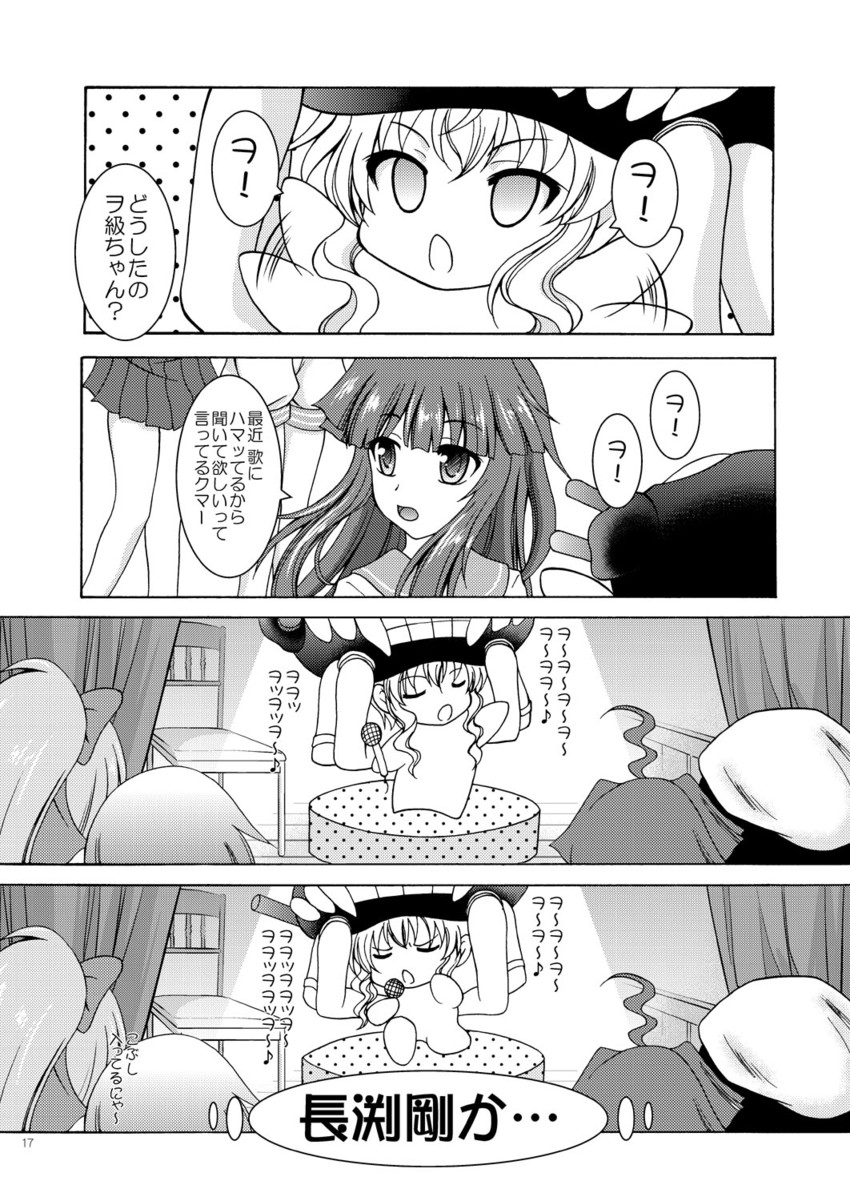 admiral, wo-class aircraft carrier, yuubari, and kuma (kantai collection) drawn by makoushi