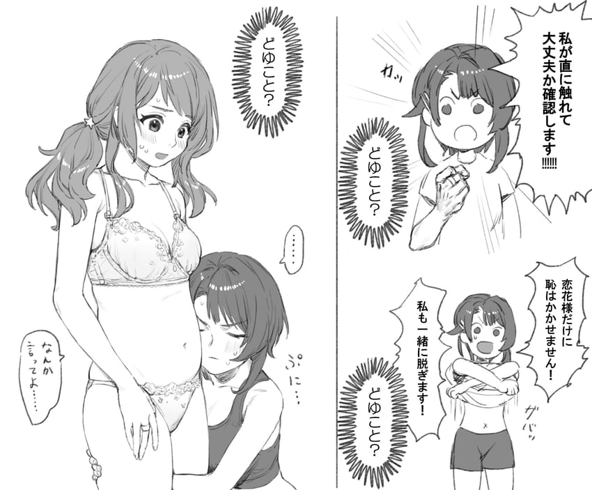 aizawa kazuha and iijima renka (assault lily) drawn by tori_udon