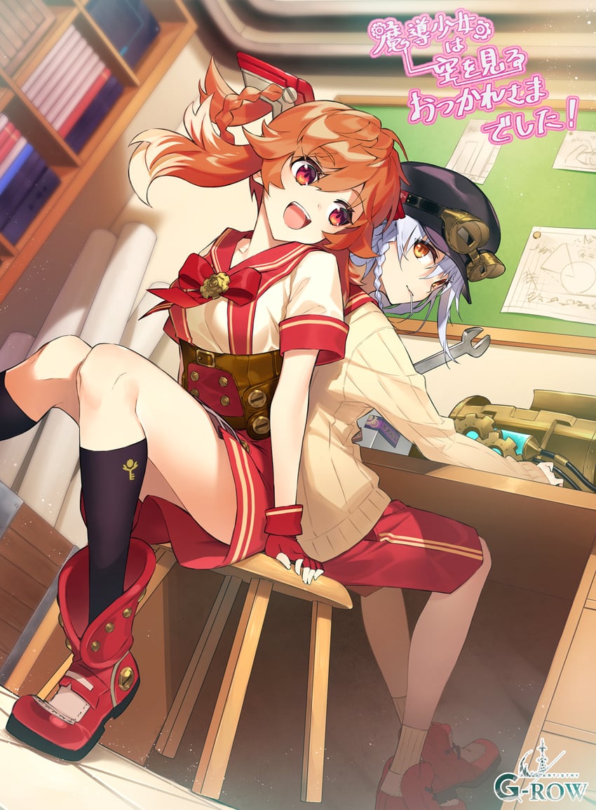 reamer and daisy (ta ga tame no alchemist) drawn by g-row