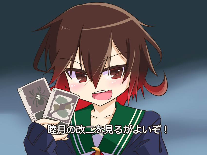 mutsuki and mutsuki kai ni (kantai collection and 2 more) drawn by rokunichi