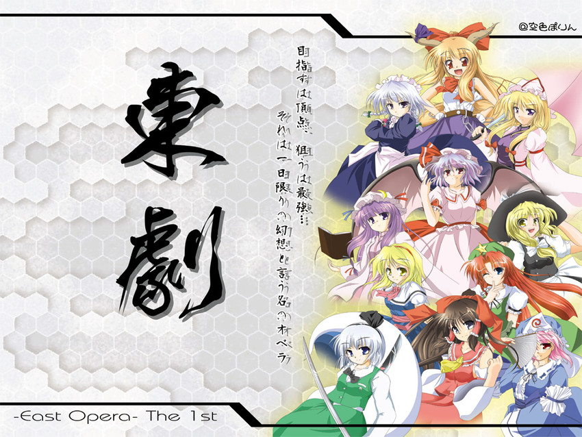 hakurei reimu, remilia scarlet, izayoi sakuya, konpaku youmu, alice margatroid, and 5 more (touhou and 1 more) drawn by nanaume_(shichimi_tougarashi)
