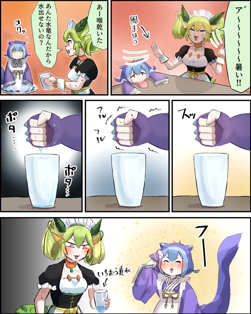 laundry dragonmaid and parlor dragonmaid (yu-gi-oh!) drawn by hatano_kiyoshi