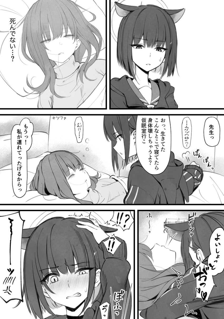 sensei, kazusa, and female sensei (blue archive) drawn by syamen_amygdala