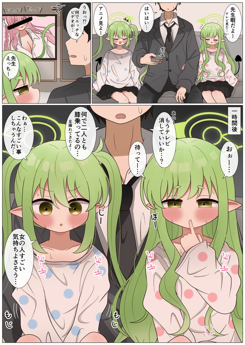 sensei, hanako, hikari, and nozomi (blue archive) drawn by kosagiyuki