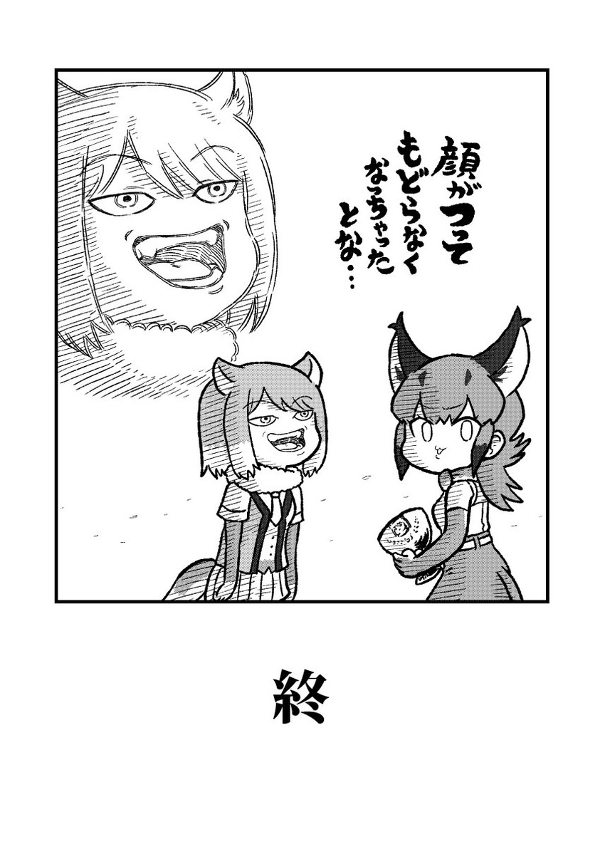 caracal and tibetan fox (kemono friends) drawn by kotobuki_(tiny_life)