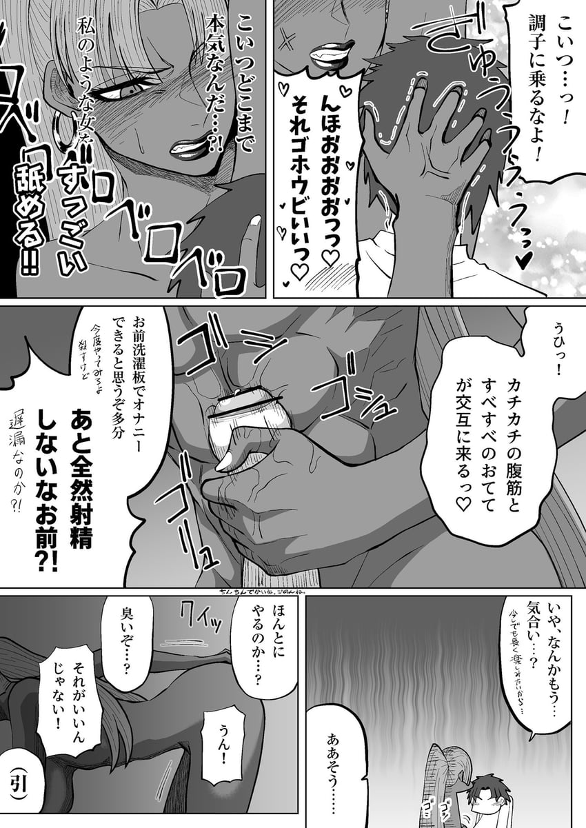 fujimaru ritsuka, assassin, and female assassin (fate and 1 more) drawn by jo-star-1123