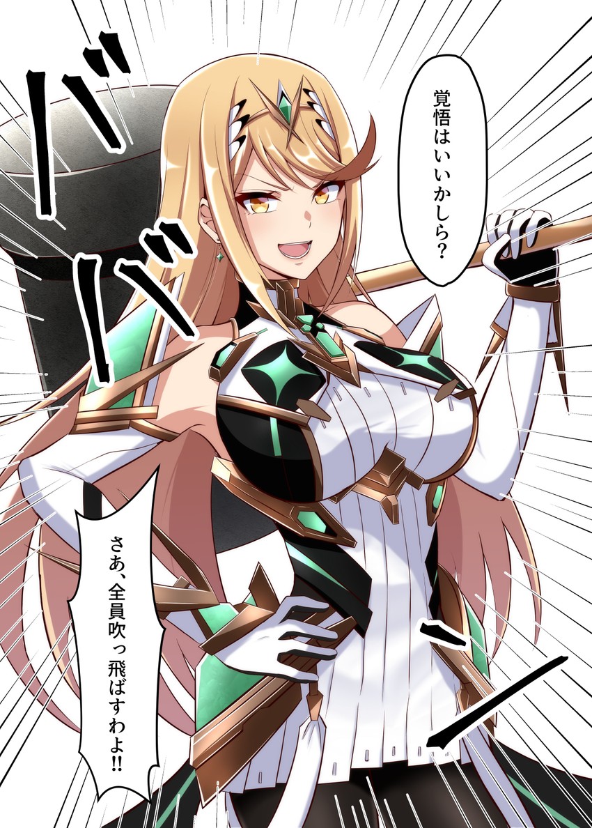 mythra (xenoblade chronicles and 2 more) drawn by mebi_il