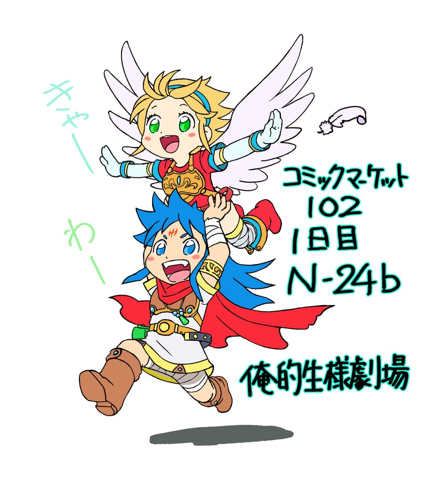 nina and ryu (breath of fire and 2 more) drawn by nobuhiko_tsukikage
