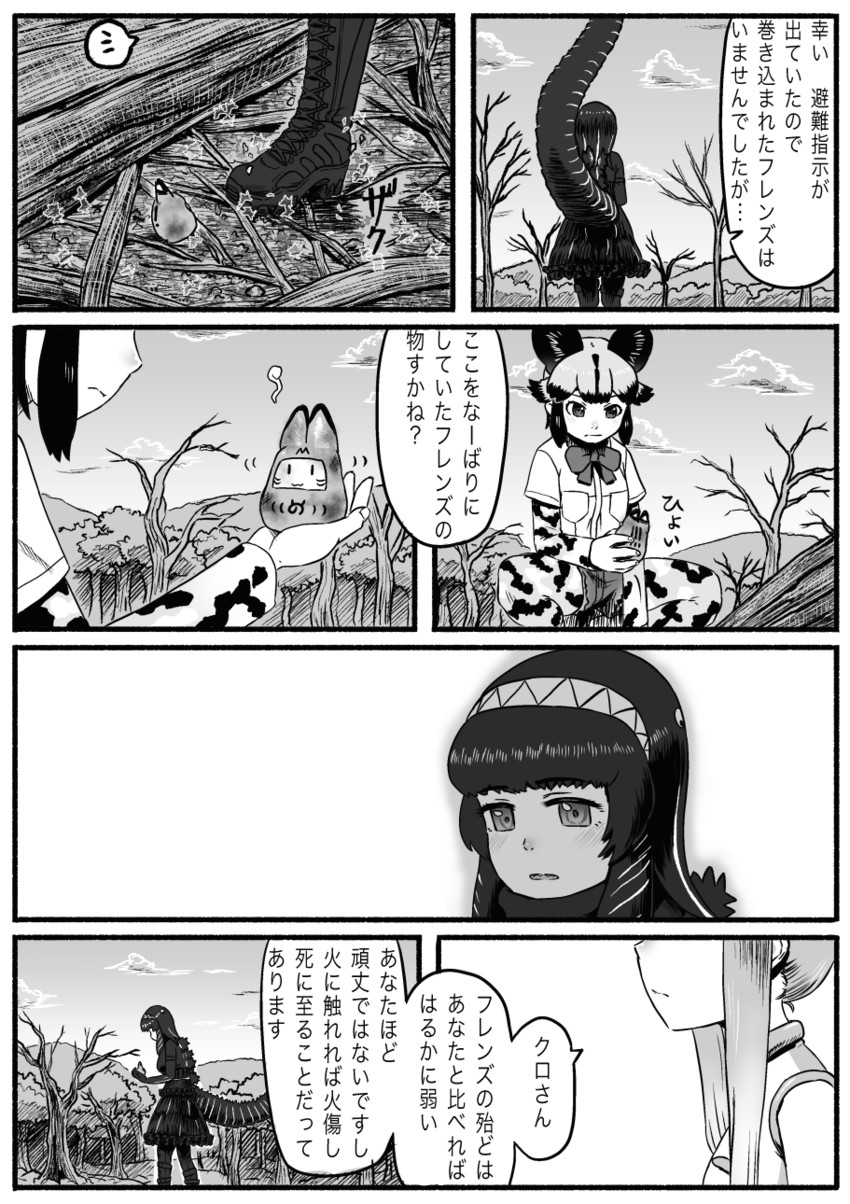 godzilla, golden snub-nosed monkey, and african wild dog (kemono friends and 2 more) drawn by kishida_shiki