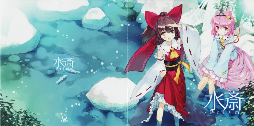 hakurei reimu and komeiji satori (touhou and 1 more) drawn by ueda_ryou