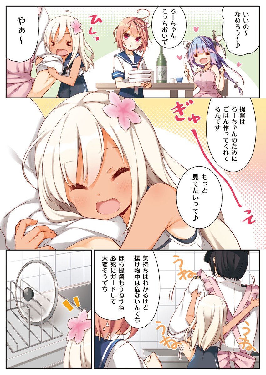 admiral, ro-500, i-19, and i-58 (kantai collection) drawn by yume_no_owari