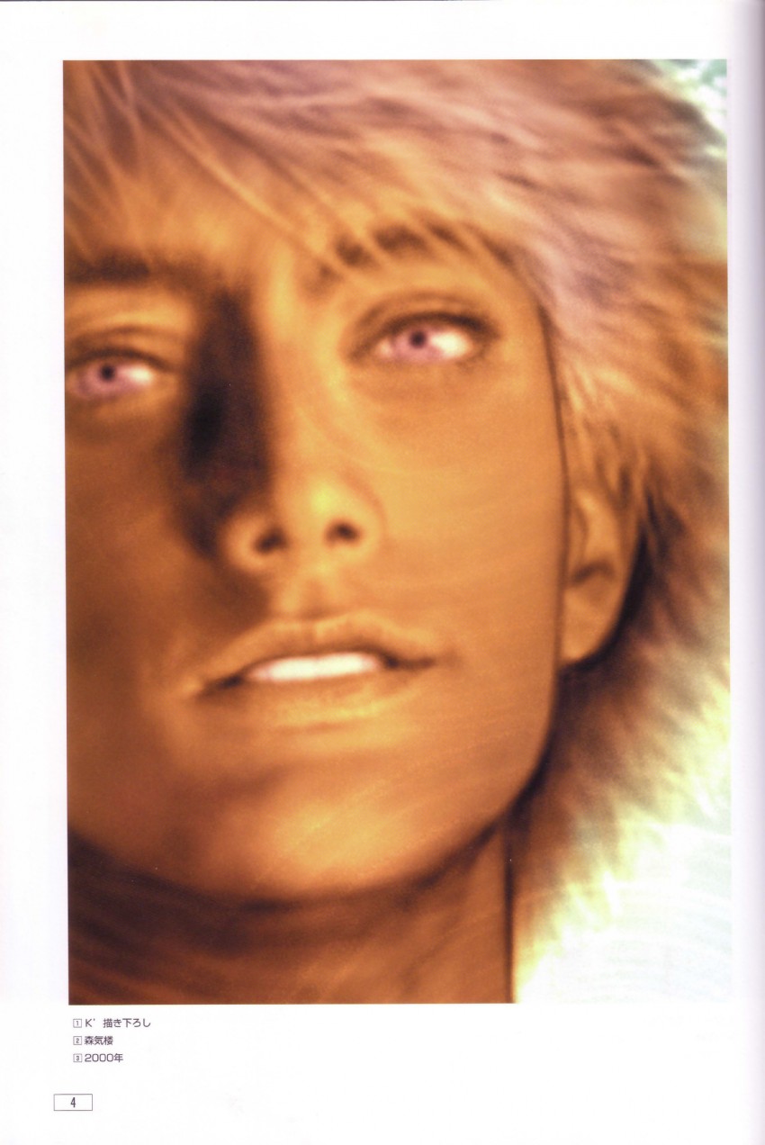 k' (the king of fighters) drawn by mori_toshiaki