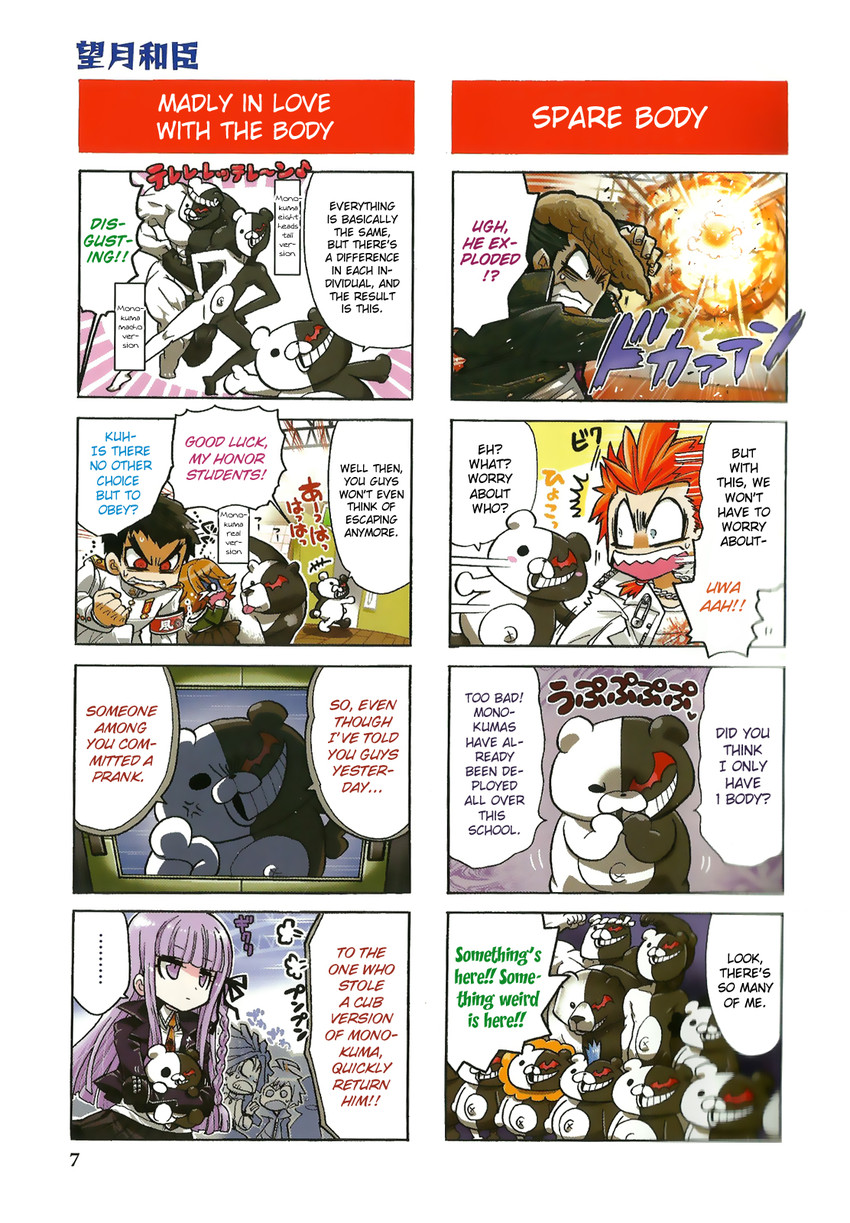 kirigiri kyoko, monokuma, naegi makoto, fujisaki chihiro, ishimaru kiyotaka, and 4 more (danganronpa and 2 more) drawn by mochizuki_kazuomi