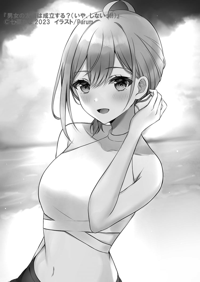inuzuka himari (danjo no yuujou wa seiritsu suru?) drawn by parum39