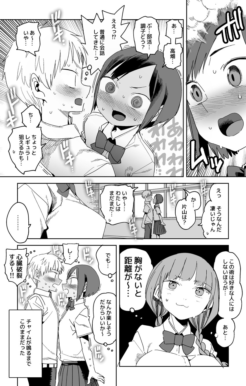 original drawn by kawasaki_tadataka