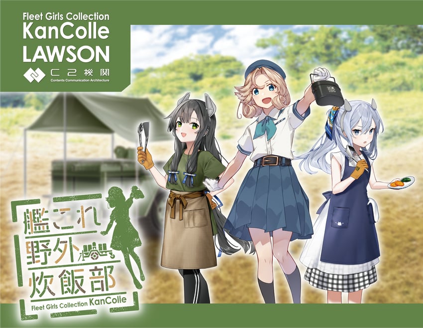 janus, i-47, and i-203 (kantai collection and 1 more) drawn by hoshiakari_(c2_kikan) and konishi_(koconatu)
