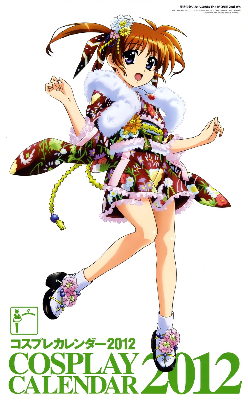 takamachi nanoha and raising heart (lyrical nanoha and 4 more) drawn by hashimoto_takayoshi