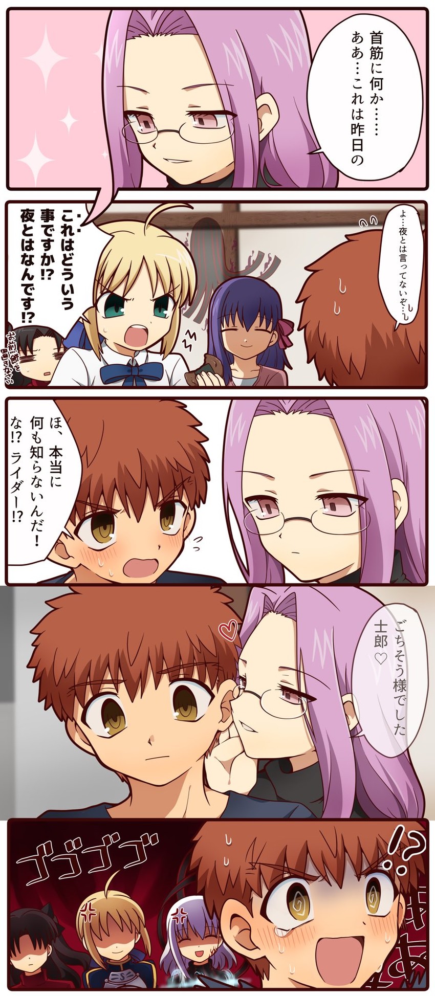 artoria pendragon, saber, tohsaka rin, emiya shirou, matou sakura, and 2 more (fate and 1 more) drawn by tsubuta_hiro