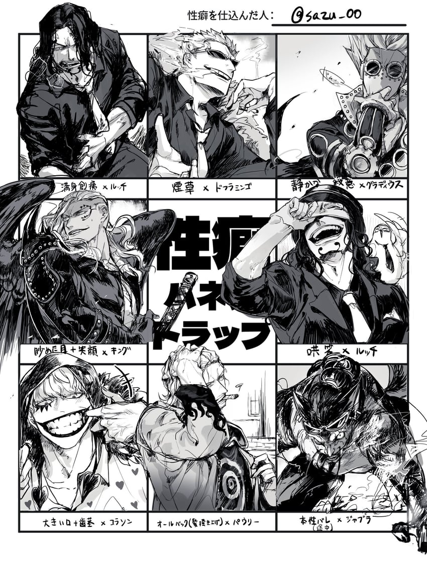 donquixote doflamingo, donquixote rocinante, rob lucci, king, hattori, and 3 more (one piece) drawn by sazu_00
