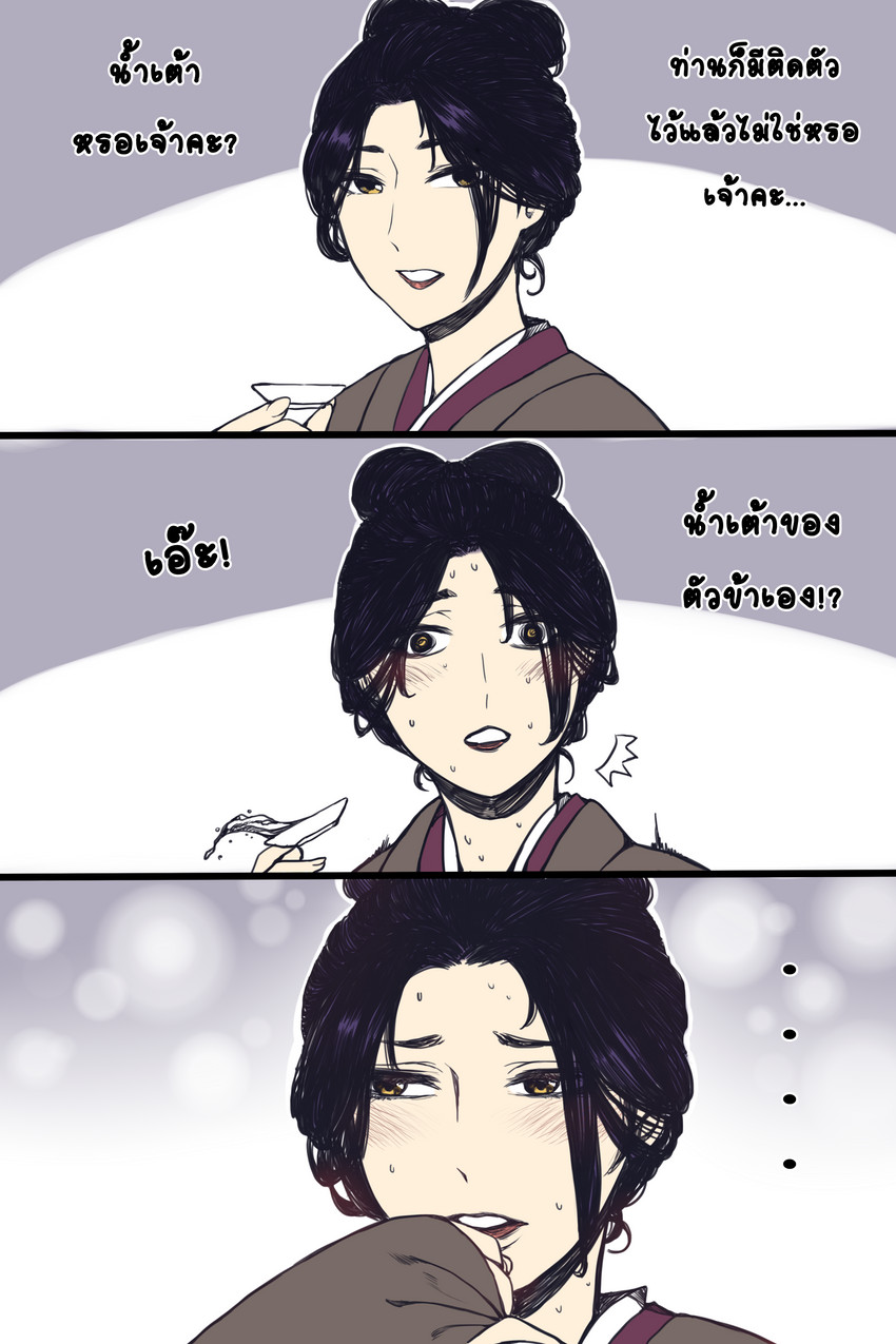 emma the gentle blade (sekiro: shadows die twice) drawn by nattapuumuu