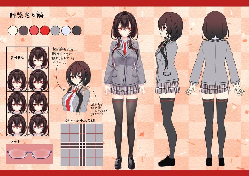 katanashi nanashi (indie virtual youtuber)