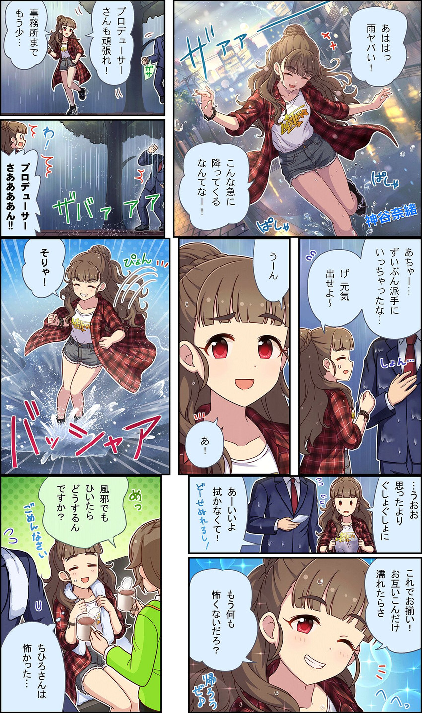 producer, kamiya nao, and senkawa chihiro (idolmaster and 3 more)