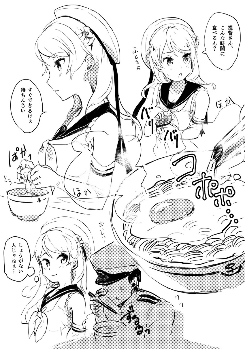 admiral and urakaze (kantai collection) drawn by senbei_(senbe_i)